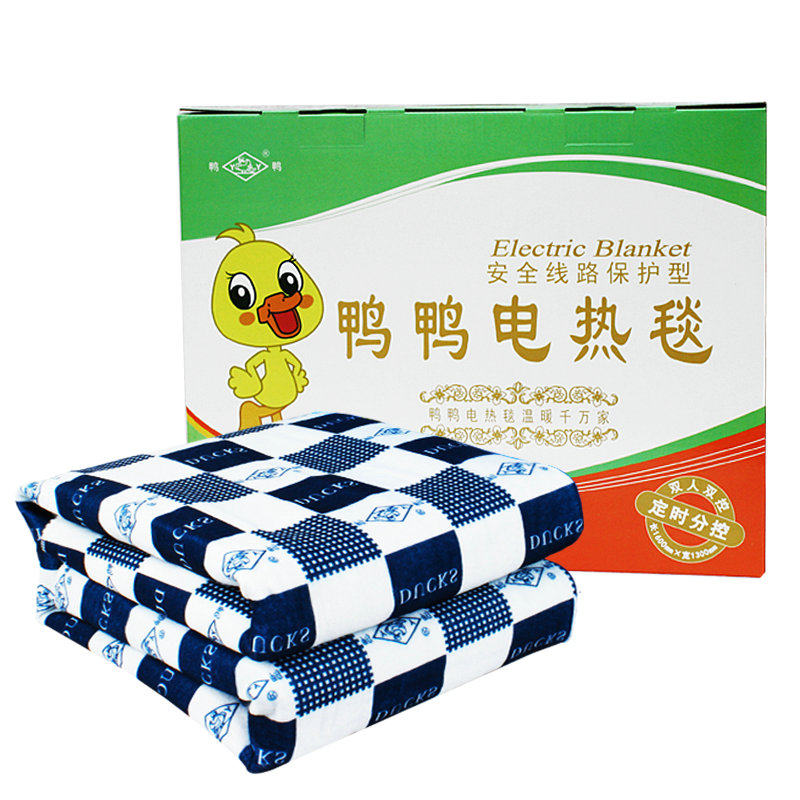 【专柜正品】鸭鸭安全恒温电热毯