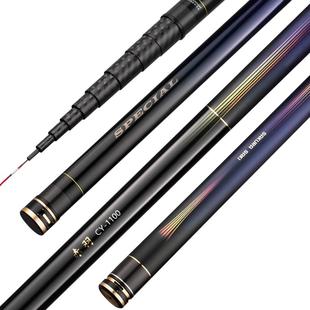 赤羽短节鱼竿长杆10/11/12米炮竿超轻超硬超轻19调炮杆