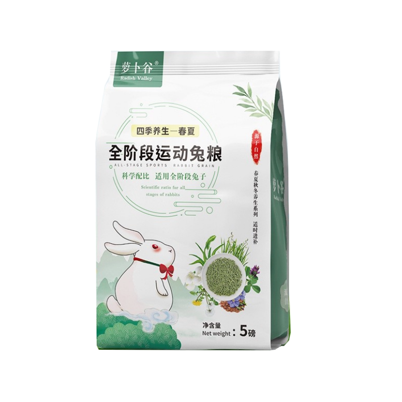 萝卜谷全阶段运动兔粮成幼通用