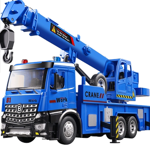 儿童大号吊车玩具车合金工程车吊机惯性起重机3岁4男孩玩具车模型