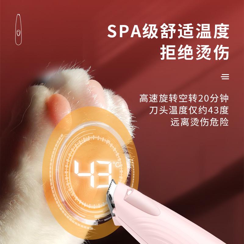 宠物剃脚毛器猫咪修剪器狗狗修脚神器爪子毛剃刀电推子推毛剃毛器