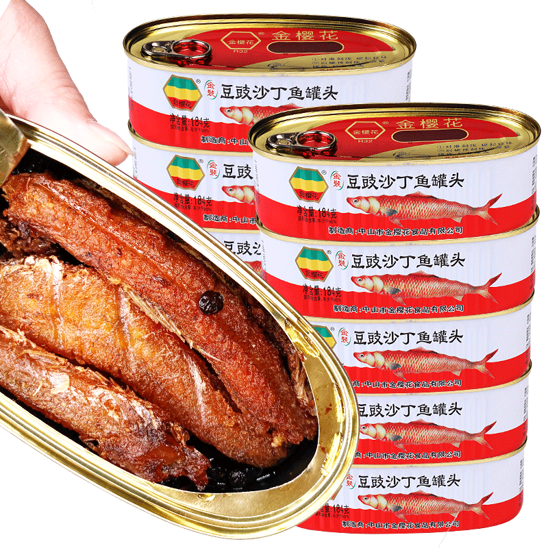 金樱花豆豉丁鱼10罐 鱼罐头零食品鱼干下饭小菜下酒菜熟食海产