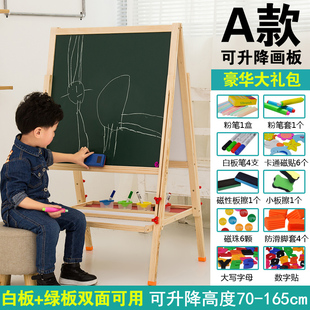 超大号儿童黑板支架式 家用小学生宝宝双面画板幼儿可升降写字板磁
