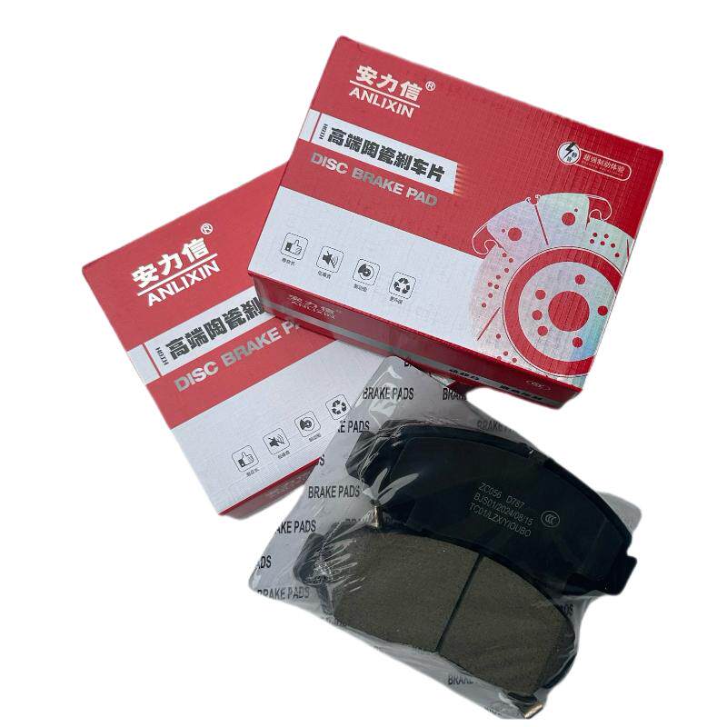 起亚现代狮跑陶瓷前后刹车片原厂