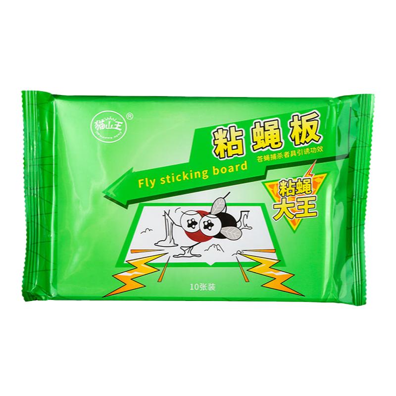 强力苍蝇贴苍蝇药灭苍蝇神器餐厅捕蝇粘蝇纸粘蝇板家用贴捕捉灭蝇