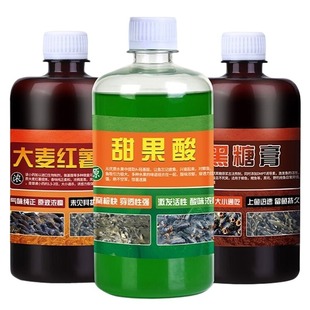 果酸原浆钓鱼小药高浓度夏季添加剂黑坑野钓鲤鱼鲫鱼饵料大瓶诱鱼