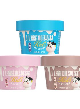 【百补】认养一头牛鲜牛乳儿童冰淇淋巧克力草莓冰激凌雪糕多口味