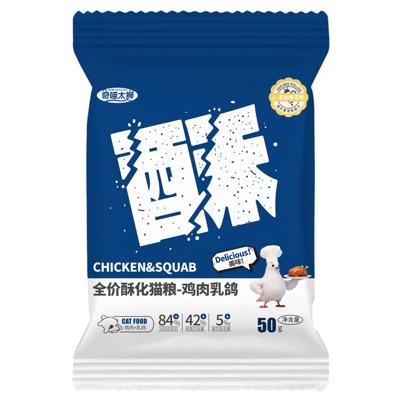 全价无谷主食猫粮鸡肉乳鸽味