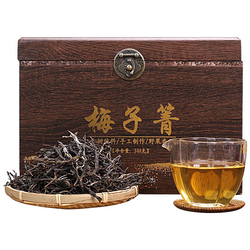 君点梅子箐古树普洱茶野果青甜