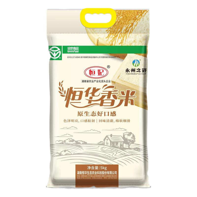 恒华香湖南永州市特产香米5kg