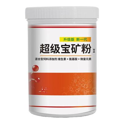心连心鸽药大全超级宝矿粉1000g营养补充剂丰羽促生长鸽子矿物质