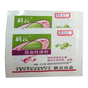 科云蓟马性信息素诱芯诱捕监测蔬菜瓜果害虫大棚露地推荐实验教学