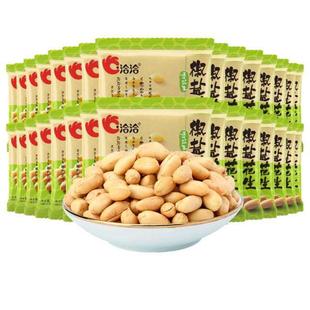 【59元任选20件】洽洽零食大礼包休闲食品小食超好吃送礼零食追剧