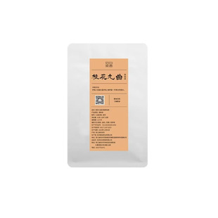 【对白茶舍】2025桂花九曲红梅袋泡茶 茶汤香柔甜 桂香浓郁