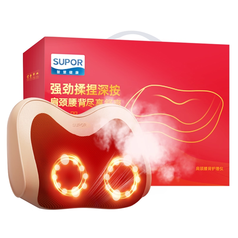 苏泊尔颈椎按摩器【生日礼物】