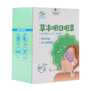 热敷眼罩蒸汽眼罩发热眼罩缓解眼疲劳干涩黑眼圈遮光睡眠加热眼罩
