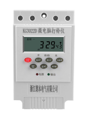 朗本全自动打铃仪28组定时