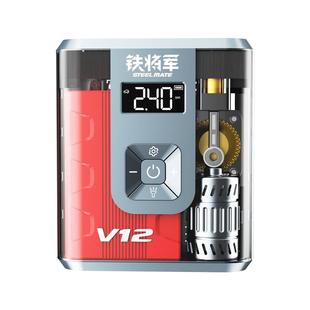 铁将军车载充气泵启动电源一体机便携式车用无线户外电动带搭电宝