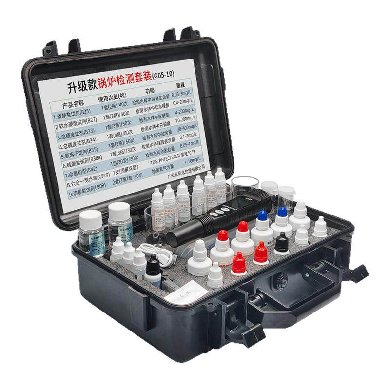 家贝锅炉水质检测仪总硬度总碱度