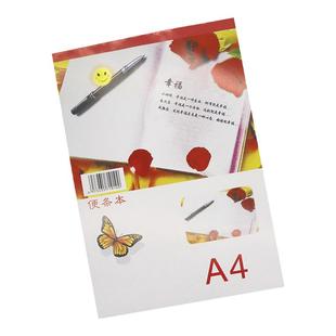 A4蝴蝶便条本A5便签本A6草稿本草稿纸书写本作业本记事本会议本子