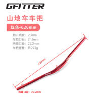 Bicycle handlebars, mountain bike handlebars, off-road big Yan handlebars, aluminum alloy speed descent handlebar, vertical pipe 31.8 modified parts thumbnail 2