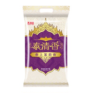 香满园泰上茉莉香大米5kg*1袋泰清香大米 籼米 长粒米