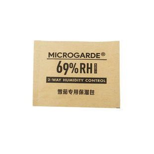 MICROGARDE雪茄保湿袋双向调湿保湿包 恒湿控湿包10g69包 调湿包
