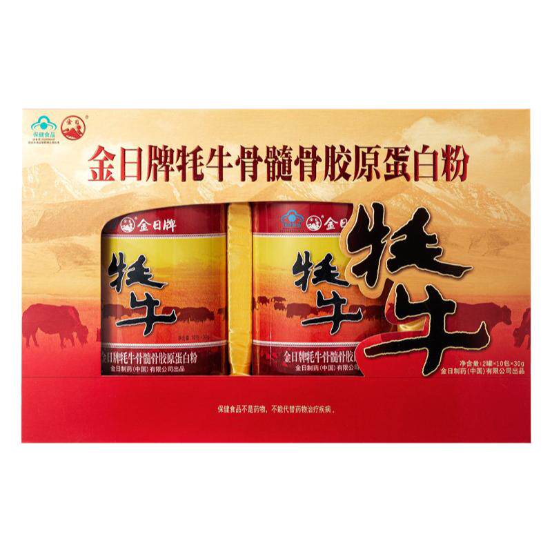 增骨密度金日牦牛胶原蛋白粉600g