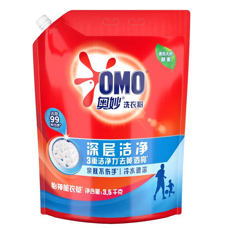 奥妙深层洁净洗衣粉3.5kg袋装7斤