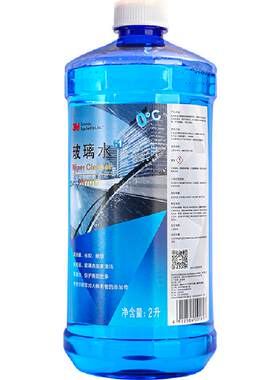 3M汽车玻璃水低泡疏水防冻