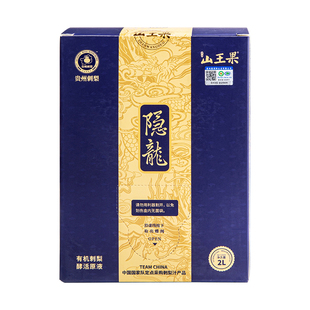 山王果隐龙发酵刺梨汁贵州有机刺梨原汁原浆SOD原液维c营养补充液