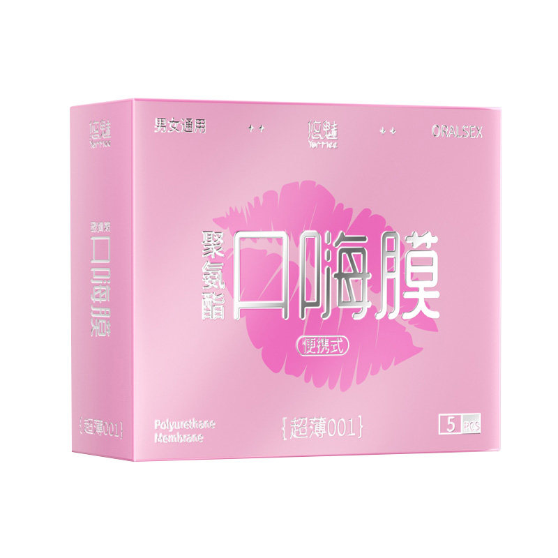 口娇套男女用口嗨膜舔阴膜正品舌头口胶爱神器情趣口吹私处避孕套