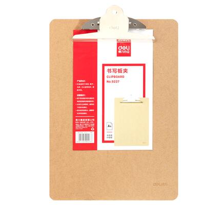 得力硬塑料竖板5个量贩装文件夹