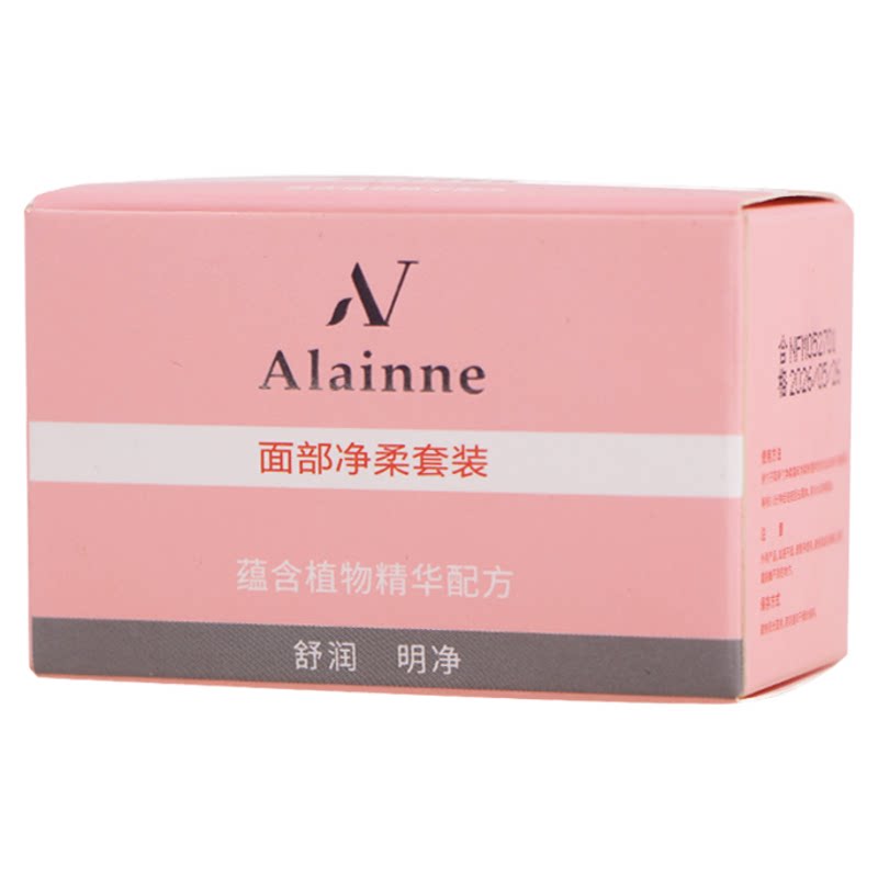 英国Alainne漂胡剂染眉膏汗毛染色脱色膏唇毛胡子眉毛漂眉膏温和