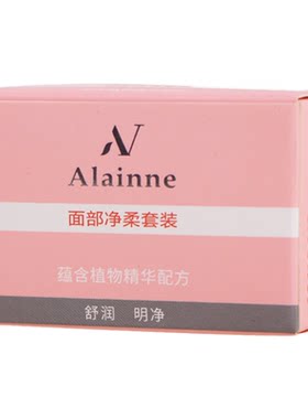 Alainne漂眉膏温和漂胡剂