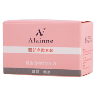 英国Alainne漂胡剂染眉膏汗毛染色脱色膏唇毛胡子眉毛漂眉膏温和