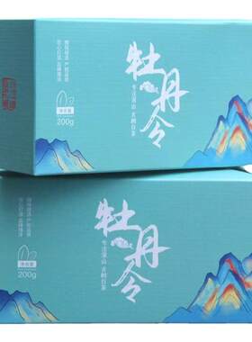 牡丹古树白茶云南老寿眉