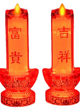 LED仿真蜡烛财神生日喜事长明灯
