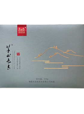 茅山长青茶叶礼盒装2026年新茶明前炒青绿茶送长辈 250g