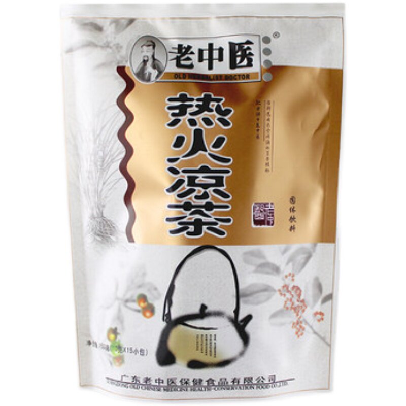 老中医下火凉茶广东凉茶独立包装