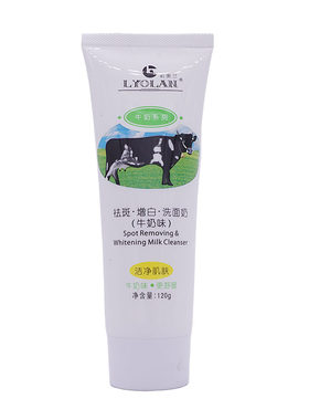 拍2发3 莉奥兰牛奶洗面奶面容肌肤柔嫩120g清洁洁净肌肤轻柔细腻