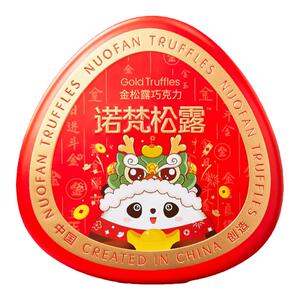 诺梵金松露巧克力礼盒装喜糖礼物可可脂年货节休闲零食官方旗舰