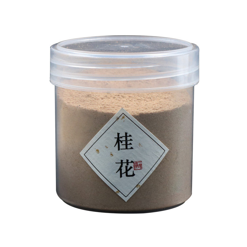 永福8A桂花粉100目细粉