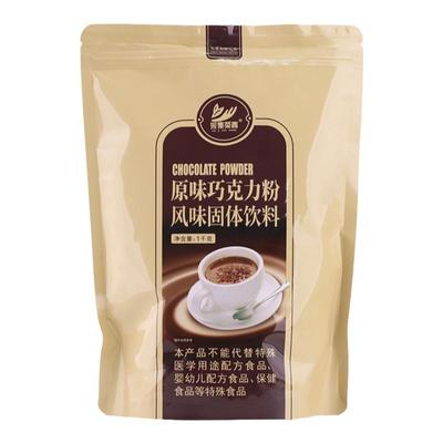 1kg袋装原味新品家用巧克力粉