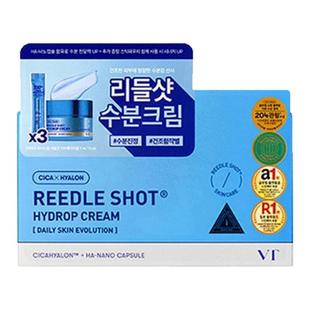 韩国直邮VT COSMETICS 微针玻尿酸补水面霜套装正品