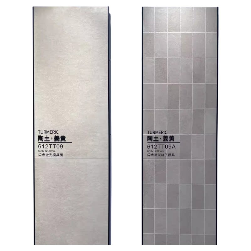 砖掌柜陶土质感瓷砖防滑耐磨地砖