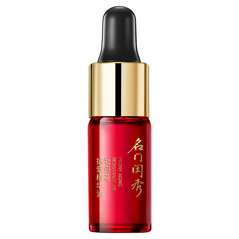 名门闺秀牡丹花精华油抗皱保湿