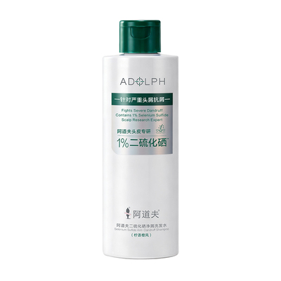 阿道夫二硫化硒去屑净屑控油洗发水头皮止痒专利留香洗头膏露男女