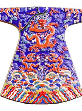 蓝色缉米珠绣彩云金龙纹袍冰箱贴