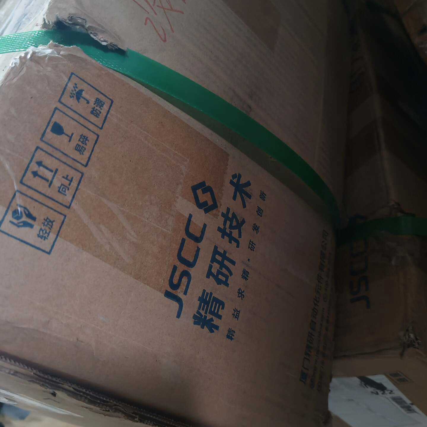 JSCC电机精研电机S750Y22L25RC直角减速机带刹车议价